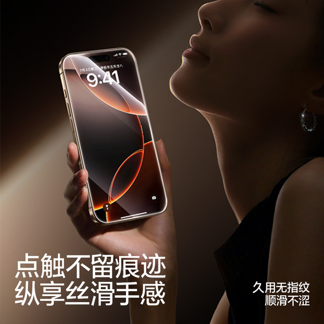 Flash Magic is suitable for iPhone17Promax/16 tempered film 15 Apple 14Pro mobile film 13 dust-free compartment 12 film covering screen IP screen no black edge full screen pm dust-proof HD AR anti-reflection