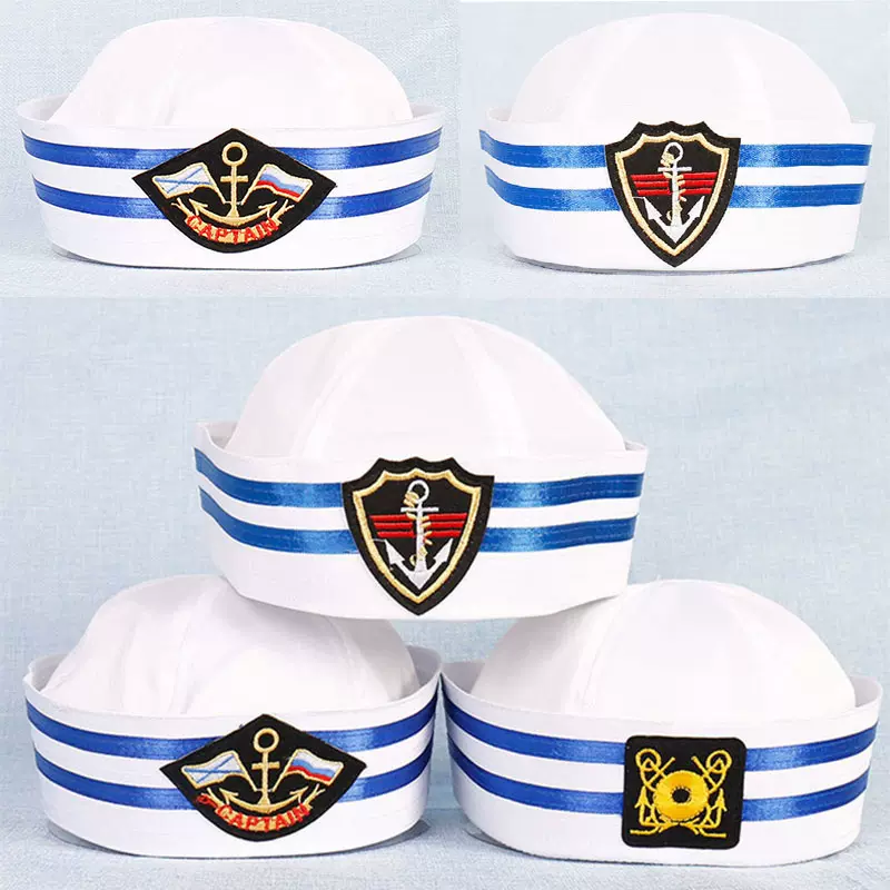 小学生幼儿园舞台表演出帽子儿童海军水手帽白色成人男女水兵军帽