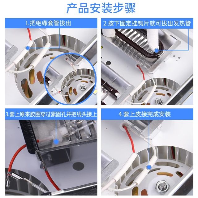 Yuba heating tube U-shaped lamp carbon fiber heating tube electric heater infrared integrated ceiling gold tube straight tube