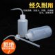 Curved mouth bottle, rosin bottle, industrial alcohol pot, fleshy watering kettle, pointed mouth, curved mouth, squeeze type pot, dripping oil bottle, solvent bottle