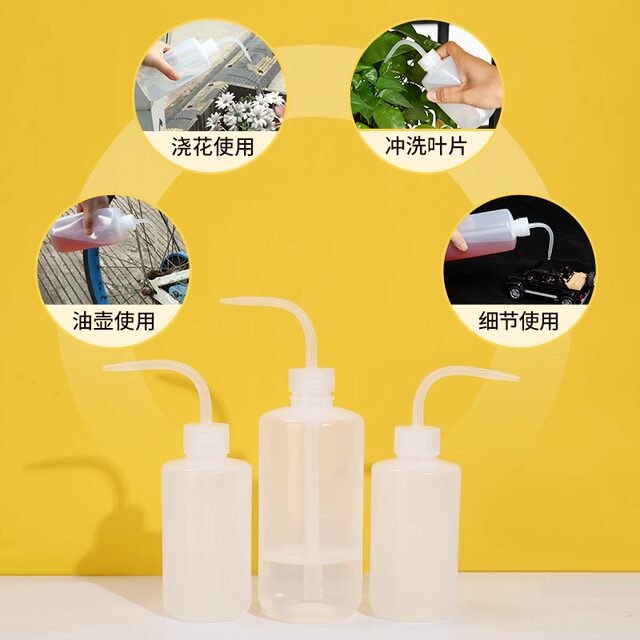 Curved mouth bottle, rosin bottle, industrial alcohol pot, fleshy watering kettle, pointed mouth, curved mouth, squeeze type pot, dripping oil bottle, solvent bottle