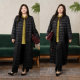 Beautiful Inn Original High-end Large Size Women's Clothing Fat MM200Jin [Jin equals 0.5 kg] Noble Slanted Jacquard New Chinese Shirt Top