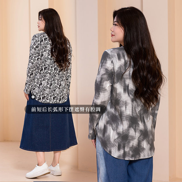 Beautiful Inn is indescribable 'T' T-shirts Autumn V-neck loose large size women's casual versatile stretch knitted T-shirt