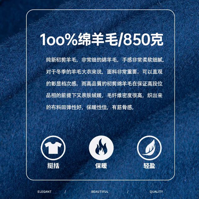 Meili Inn middle-aged and elderly off-season warm all-wool double-sided woolen coat plus size women's winter clothing