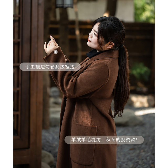 Beautiful Inn Middle-aged and Elderly Temperature Winter Double-Side Woolen Coat Jacket Large Size Women's Clothing