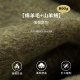 Beautiful Inn winter large size women's high-end wool cashmere mid-length double-sided wool coat