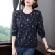 Middle-aged and elderly mothers' autumn long-sleeved 2025 new loose cotton women's tops thin floral printed T-shirts