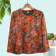 
Middle-aged and elderly 2025 autumn long-sleeved mother's wear round neck loose belly-covering women's top grandma autumn women's T-shirt