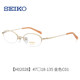 Seiko -titanium glasses frame myopia glasses female small face with height ultra -light half -frame glasses rack H02028
