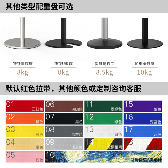 One-meter wire isolation belt telescopic belt fence queue railing isolation guardrail stainless steel bank cordon custom line