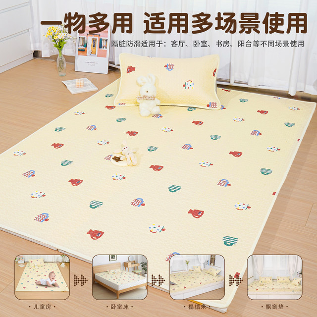 Class A full cotton double-layer yarn climbing pad protective cover mother and baby grade children's living room anti-slip dirty and anti-fall mat coat