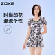 zoke body dress swimsuit women's 2025 new slim swimsuit zoke conservative plus size women's hot spring swimsuit