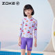 Zhuke children's split swimsuit long-sleeved sun protection zoke girls quick-dry swimming training beach play vacation set