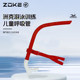 Zhouke snorkel children's direct wet swimming training underwater ventilation device snorkeling freestyle professional snorkel