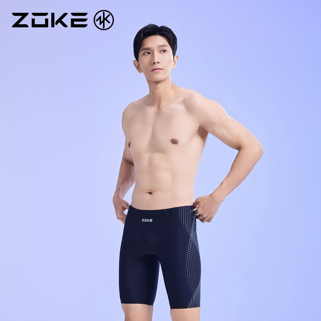 Zhouke men's swimsuit five-point professional swimming training zoke anti-embarrassment large size anti-chlorine quick-drying student swimming trousers