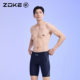 Zhouke men's swimsuit five-point professional swimming training zoke anti-embarrassment large size anti-chlorine quick-drying student swimming trousers