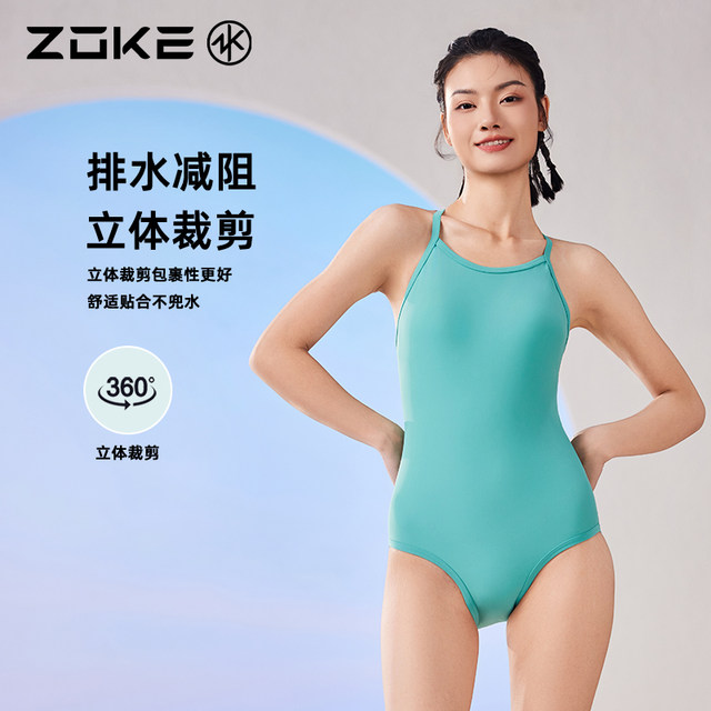 Zhouke racing swimsuit women's fresh color matching professional training one-piece swimsuit triangle swimsuit waist hollow color belt