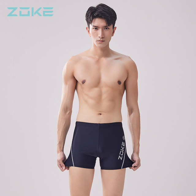 zoke zoke boxer swim trunks large size swimming basic training tight and embarrassing quick-drying professional men's swimsuit