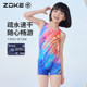 Zhouke Children's Professional Swimming Training Girl Zoke One-piece Flat Corner 2025 New Product Quick Dry Medium and Large Children's Swimsuit