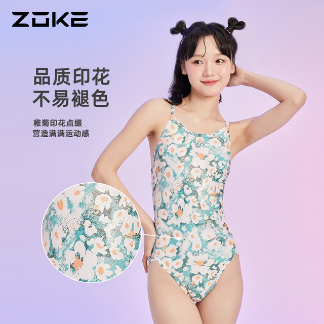 Chauke one-piece swimsuit suspender women's sports training competition slim green daisy triangle high-crotch professional swimsuit