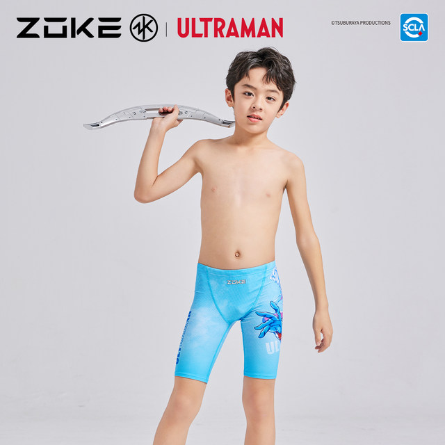 Zhouke boys five-point swimming trunk professional swimming training Ultraman children's quick-drying competition racing swimsuit