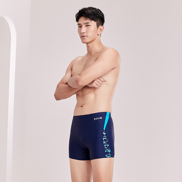 Zoke men's swimming trunks zoke professional swimming trunks men's quick-drying boxer three-piece set men's shorts swimsuit swimming cap