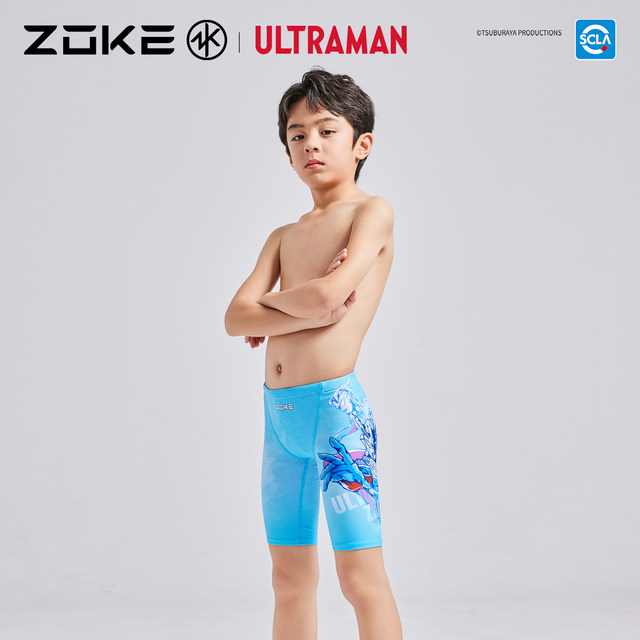 Zhouke boys five-point swimming trunk professional swimming training Ultraman children's quick-drying competition racing swimsuit