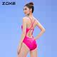Zoke one-piece triangle swimsuit for women swimming basic color detachable chest pad shoulder strap competition swimsuit for women bright color