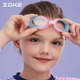 Chauke children's swimming goggles high-definition waterproof and anti-fog youth swimming training girls racing protective swimming goggles