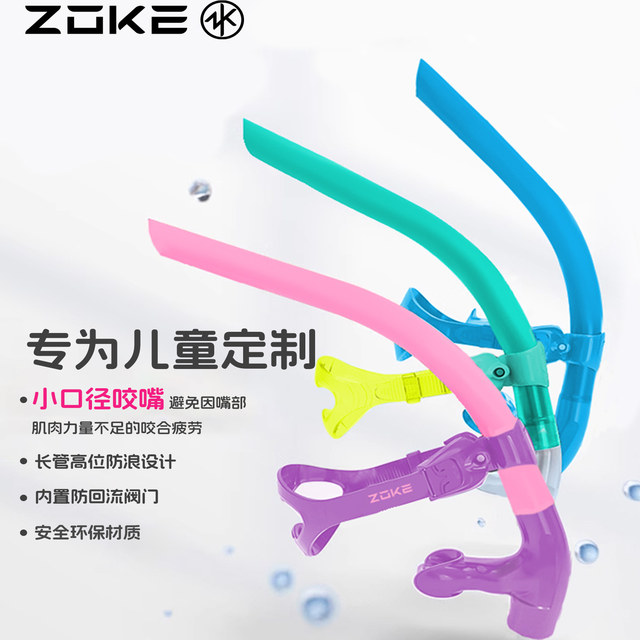 Zhouke Swimming Snorkel Professional Training Direct Exhaust Ventilation Underwater Respirator Front Self-Swimming Children's Equipment