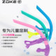 Zhouke Swimming Snorkel Professional Training Direct Exhaust Ventilation Underwater Respirator Front Self-Swimming Children's Equipment