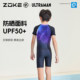 Zoke children's swimsuit one-piece flat corner short sleeve sun protection quick dry zoke Ultraman Tiga boys swimming training