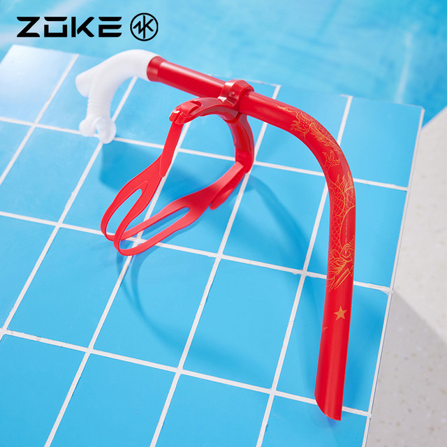 Zhouke snorkel children's direct wet swimming training underwater ventilation device snorkeling freestyle professional snorkel