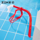 Zhouke snorkel children's direct wet swimming training underwater ventilation device snorkeling freestyle professional snorkel