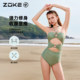 Zhouke Bikini Sexy Swimsuit Ladies Green Seaside Vacation Hot Spring Fashion Beautiful Swimsuit Comfortable Fabric Triangle