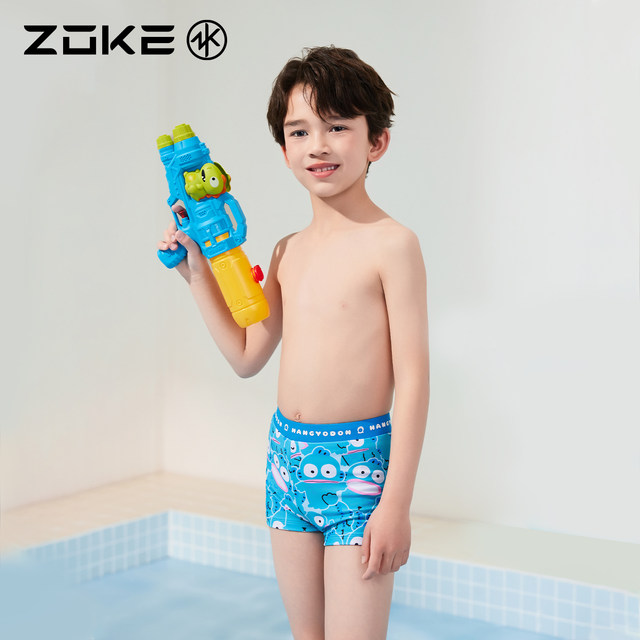 Zhouke children's swimsuit flat corner professional swimming training zoke half fish man student boy quick-dry racing swim trousers