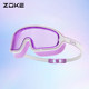 Zhouke large frame swimming goggles for women high definition waterproof and anti-fog-free eye zoke adult swimming training men flat glasses