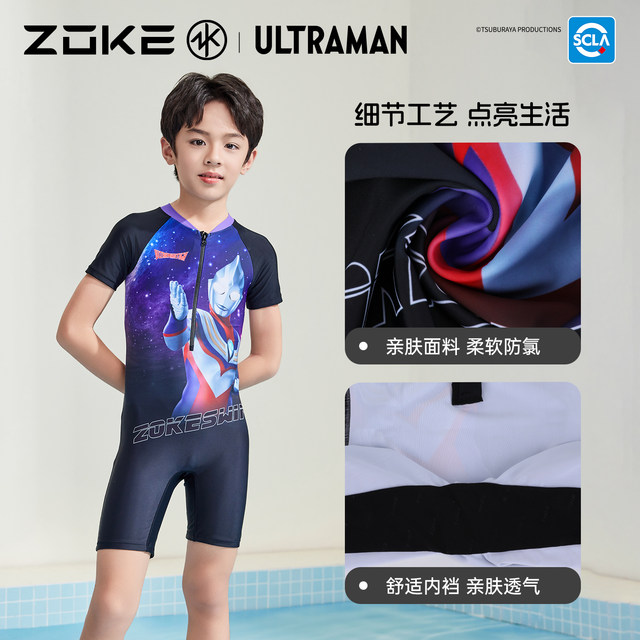 Zoke children's swimsuit one-piece flat corner short sleeve sun protection quick dry zoke Ultraman Tiga boys swimming training