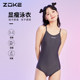 Zhouke racing swimsuit women's professional sports training triangle swimsuit sexy women's competitive competition one-piece swimsuit