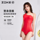 Zhouke bikini sexy swimsuit women's seaside vacation hot spring fashionable beautiful swimsuit comfortable fabric one-piece triangle