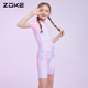 Zhuke children's swimsuit one-piece flat corner sun protection cool Lomi girl swimming training quick-drying vacation mid-large children's suit