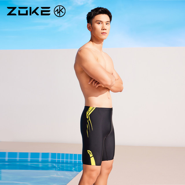 Zhouke men's swimming trunks five-point professional swimming training zoke quick-drying racing large size anti-embarrassing student swimming trousers