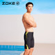 Zhouke men's swimming trunks five-point professional swimming training zoke quick-drying racing large size anti-embarrassing student swimming trousers