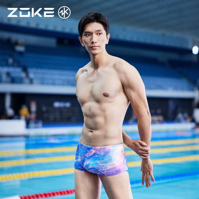 Zhouke men's swimsuits, small flat corners, professional swimming training, zoke students, racing beginners, quick-drying large size swimming trousers