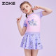 Chauke children's swimsuit one-piece skirt with square angle for middle-aged and older children Kurome princess style sun protection girls swimming training