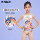 Zhouke children's swimsuit one-piece triangle professional swimming training zoke mountain and sea jing girl quick-drying teenager competition
