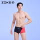 Zhouke men's swimming trunks small boxer professional swimming training zoke large size racing anti-chlorine drag reduction student swimming trunks