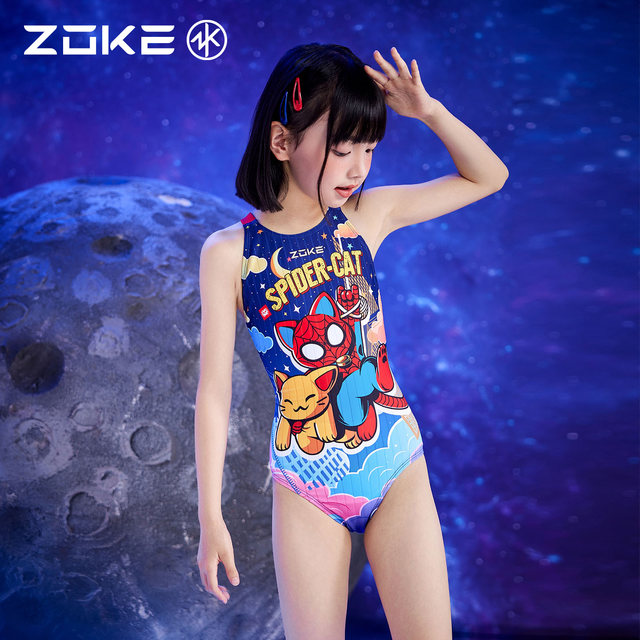 Zhouke children's swimsuit one-piece triangle professional swimming training zoke girls five-point quick-drying racing middle and older children