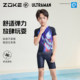 Zoke children's swimsuit one-piece flat corner short sleeve sun protection quick dry zoke Ultraman Tiga boys swimming training