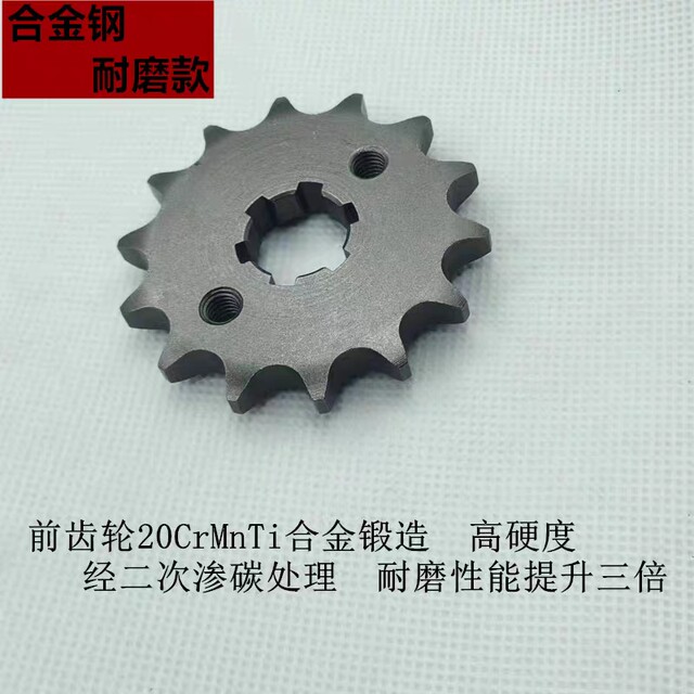 Suitable for New Dazhou Honda XR150 Warrior CRF190L SDH175-12 Chain Disk Dish Cable Chain Oil Seal Chain